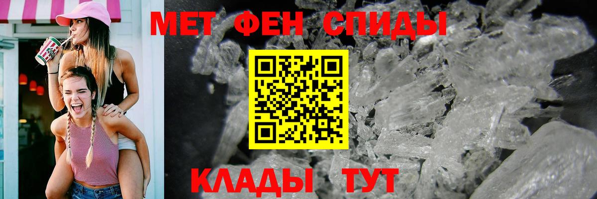 Амфетамин VHQ  Амфетамин  Верхняя Салда  Амфетамин  Вход с VPN 