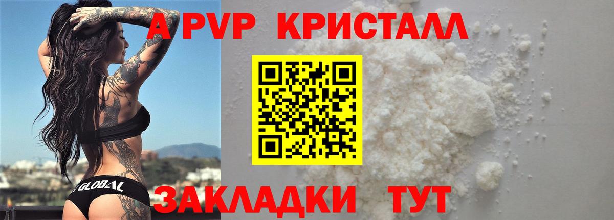 Alfa_PVP мука Верхняя Салда