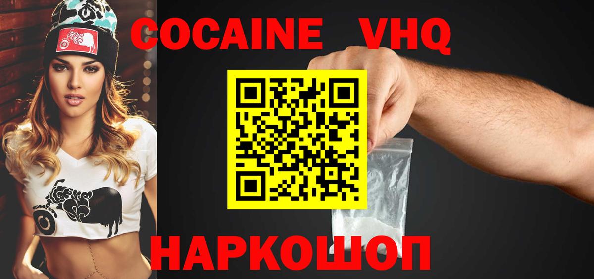 COCAIN Колумбийский Верхняя Салда