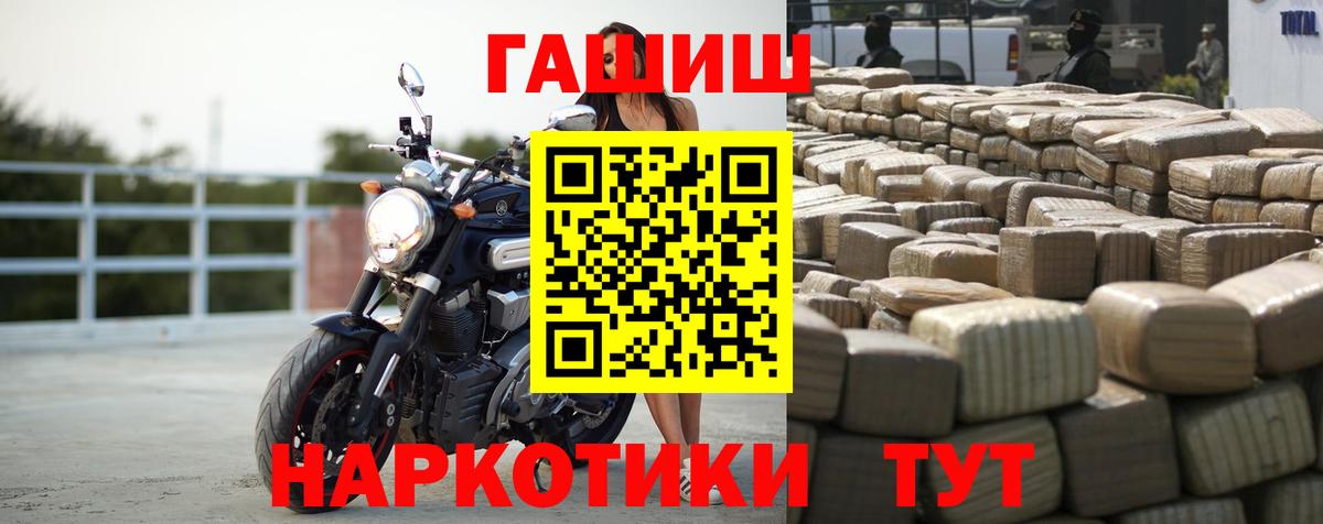 Верхняя Салда  закладки  Вход с VPN  Гашиш убойный 