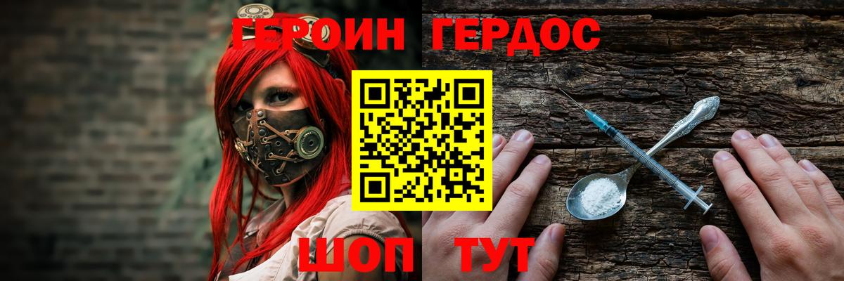 Канабис Верхняя Салда