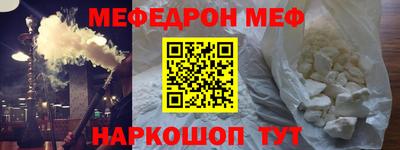 мдма Аргун
