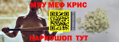 apvp Гусиноозёрск