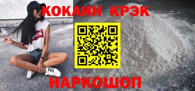 jwh Апшеронск