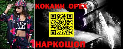 мдма Аргун