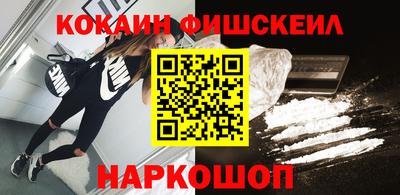 jwh Апшеронск