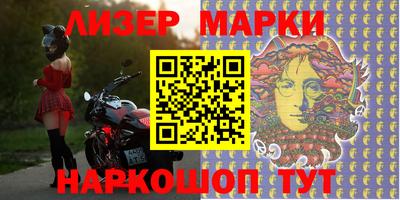 jwh Апшеронск