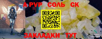 СК Апрелевка