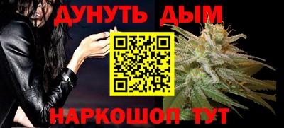 jwh Апшеронск