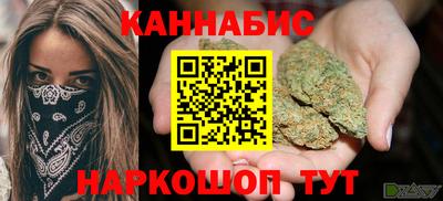 jwh Апшеронск
