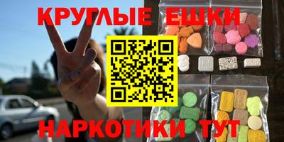 мдма Аргун