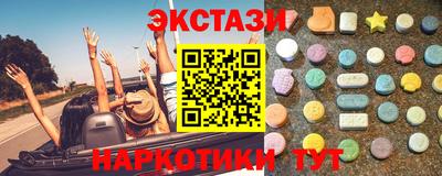 молекула духа Гусев