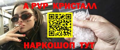 мдма Аргун