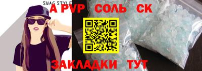 мдма Аргун