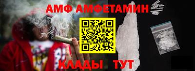 мдма Аргун