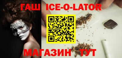 jwh Апшеронск