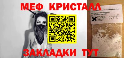 jwh Апшеронск