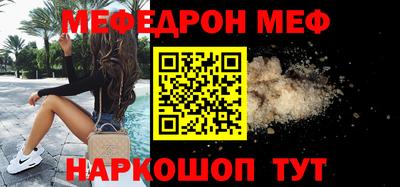 jwh Апшеронск