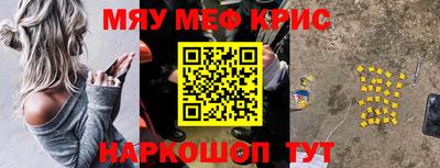 мдма Аргун