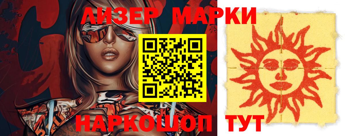 Лсд 25 экстази  Вход с VPN  Верхняя Салда  LSD-25 экстази ecstasy  ЛСД экстази кислота 