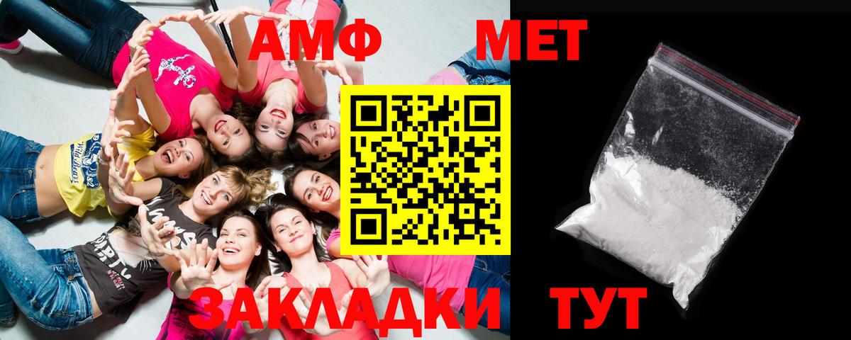 Верхняя Салда  Первитин  Вход с VPN  МЕТАМФЕТАМИН кристалл 