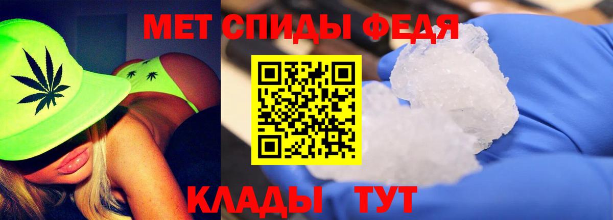 Первитин Декстрометамфетамин 99.9% Верхняя Салда
