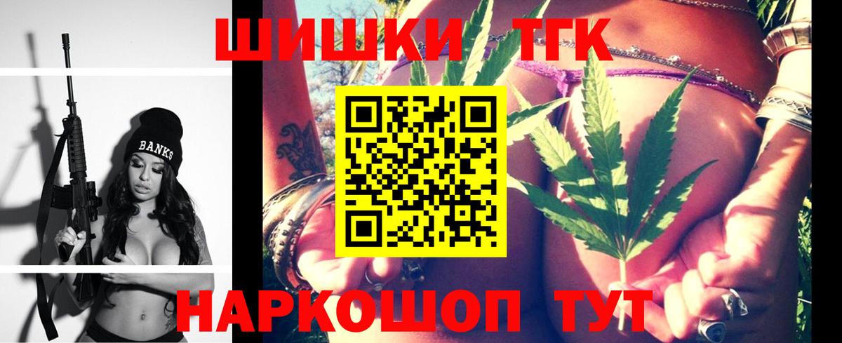 Верхняя Салда  Конопля тримм  Вход с VPN  Марихуана конопля  Каннабис AK-47 